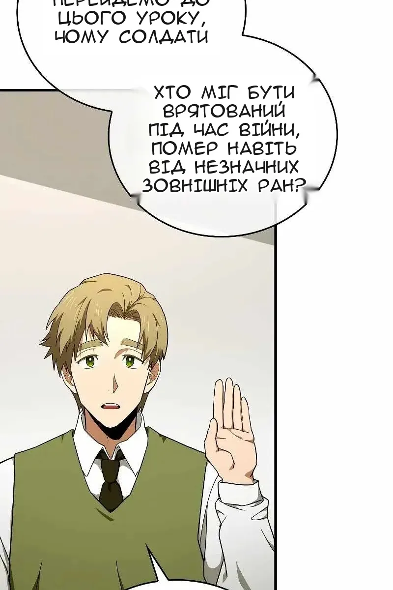Сторінка 23