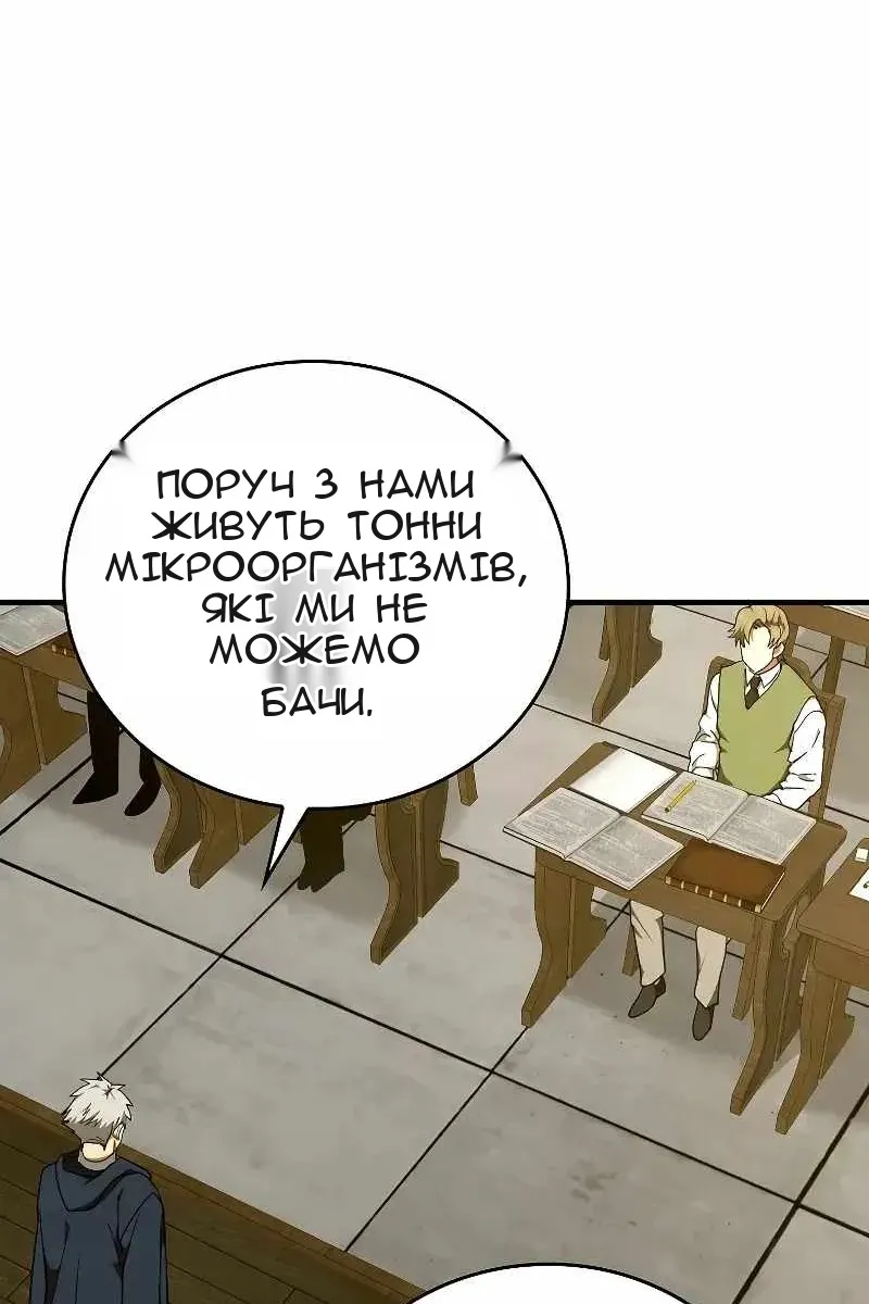 Сторінка 27