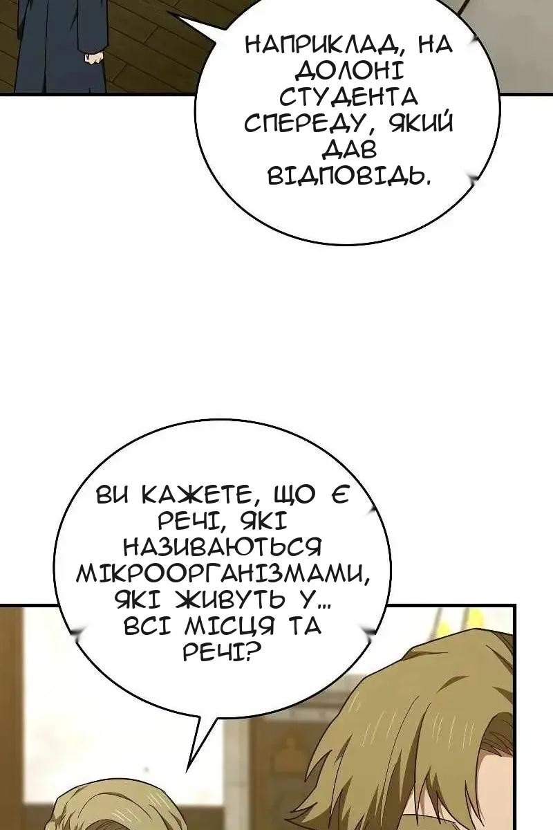 Сторінка 28