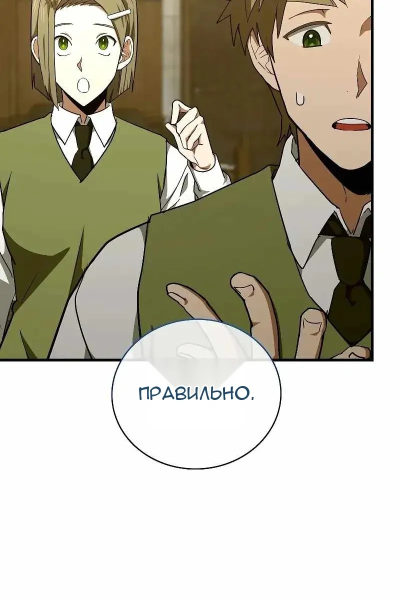 Сторінка 29