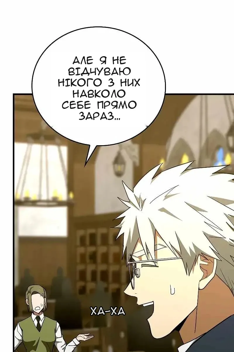 Сторінка 30