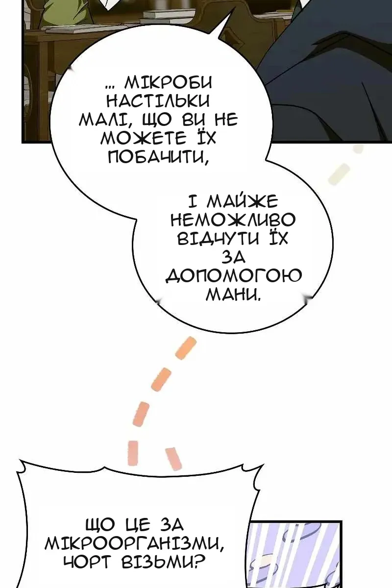 Сторінка 31