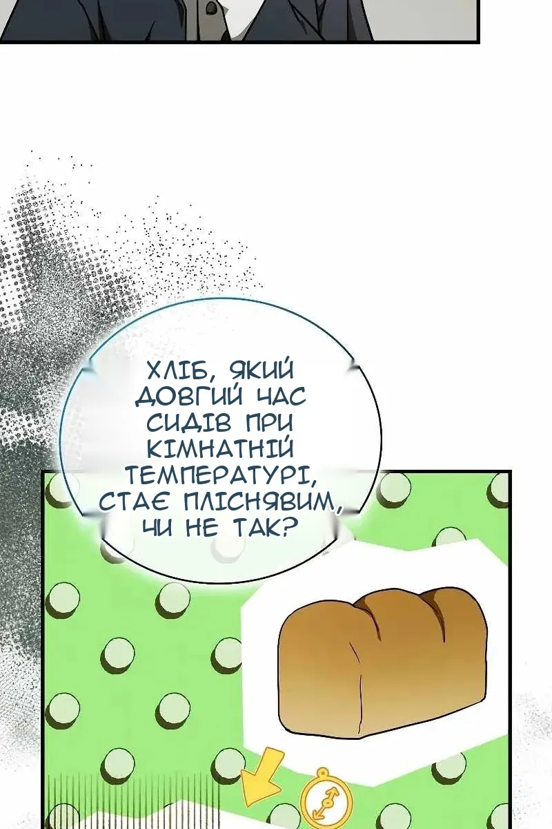 Сторінка 34