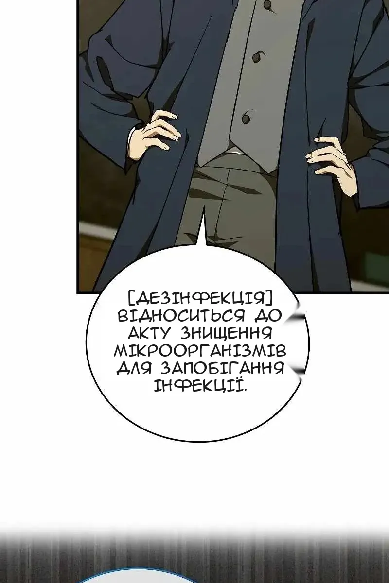Сторінка 43