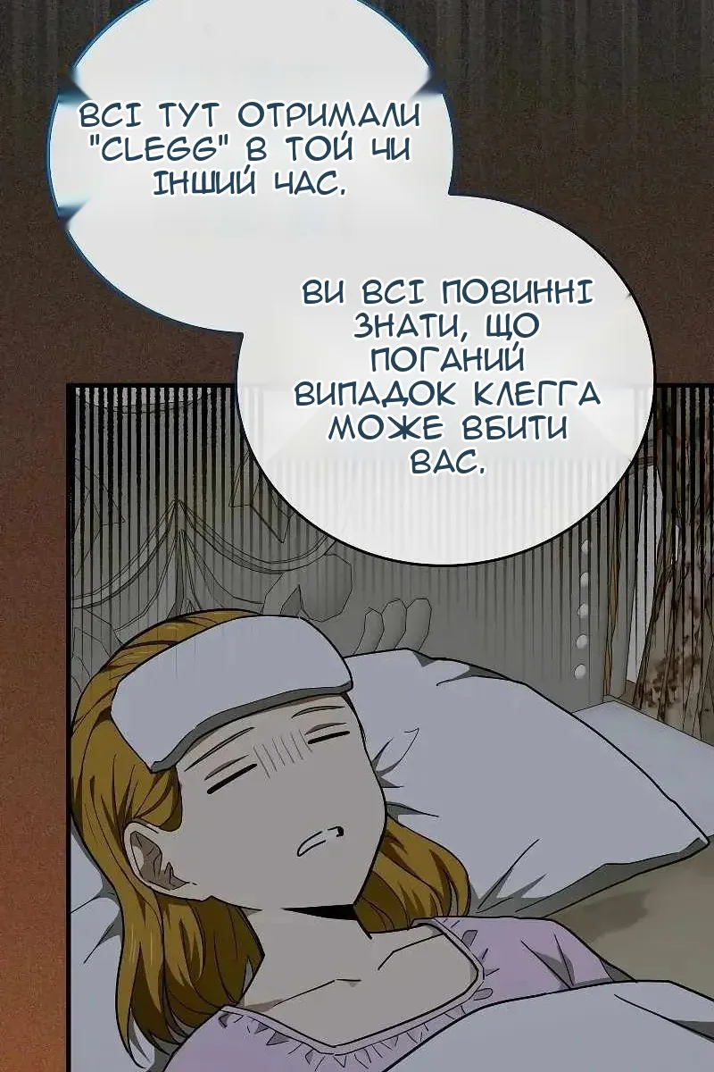 Сторінка 44