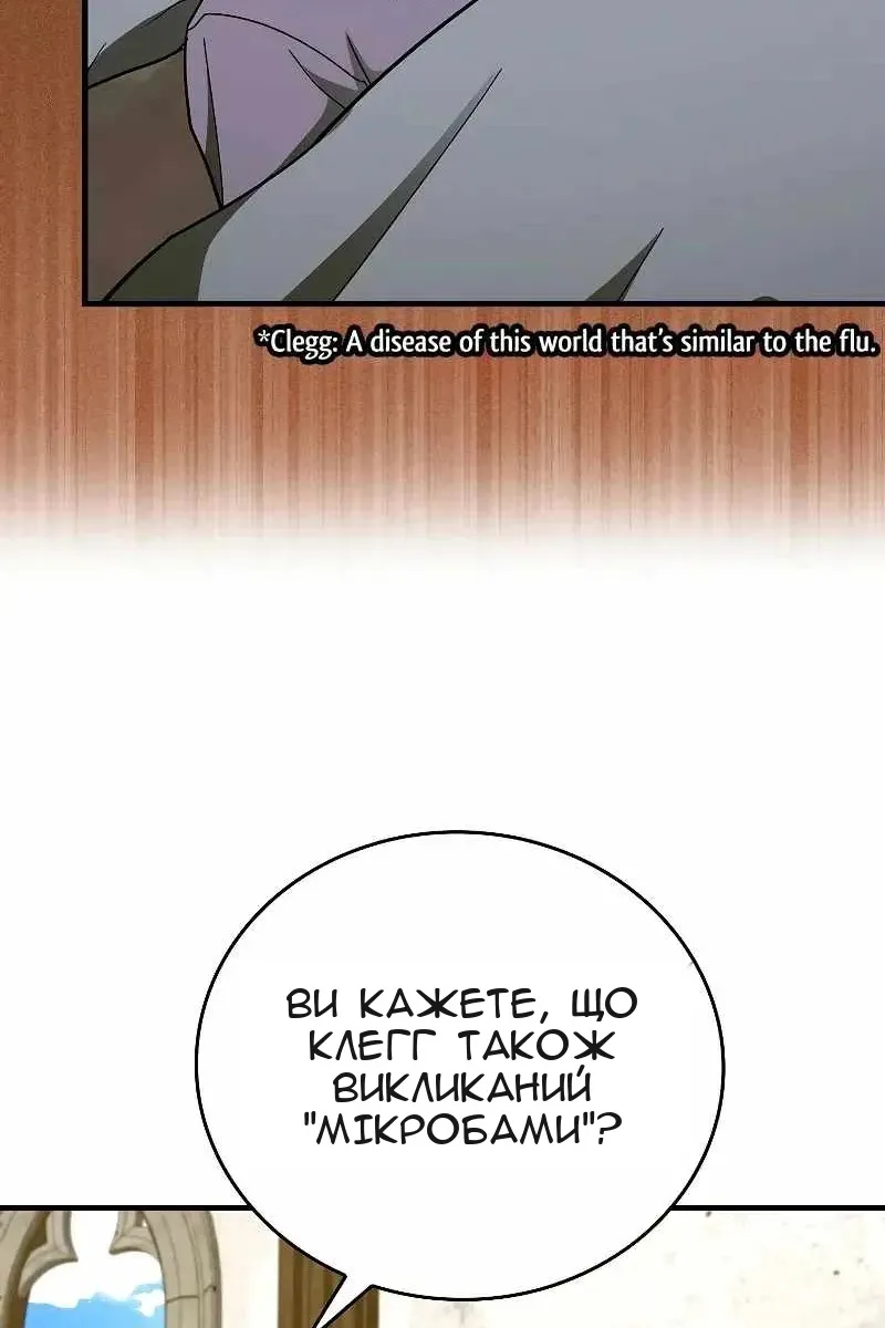 Сторінка 45