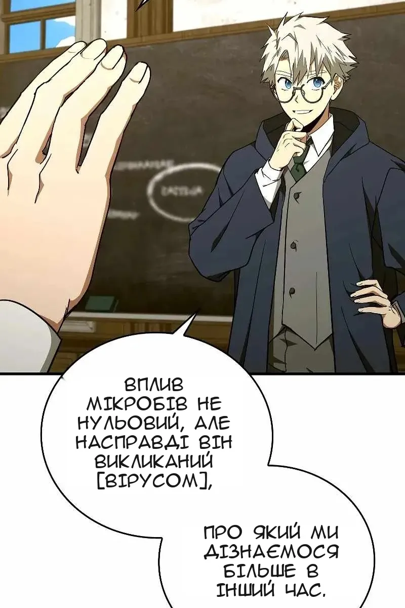 Сторінка 46