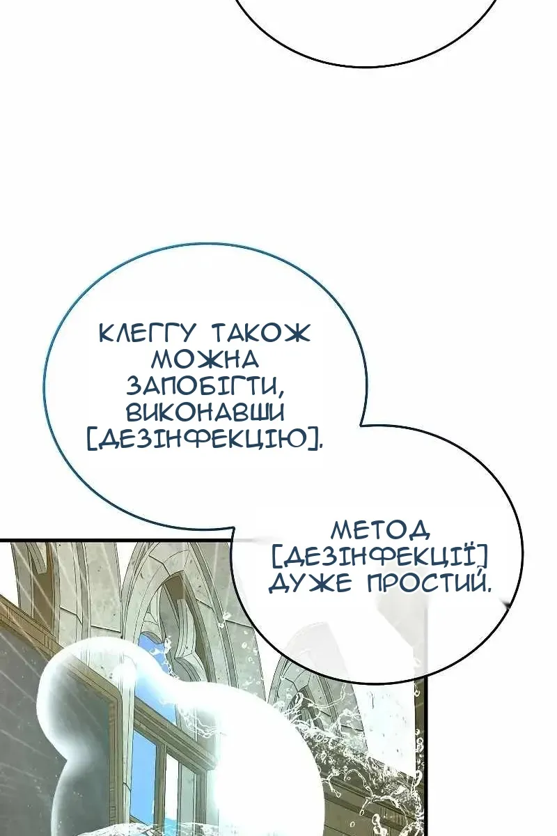 Сторінка 47