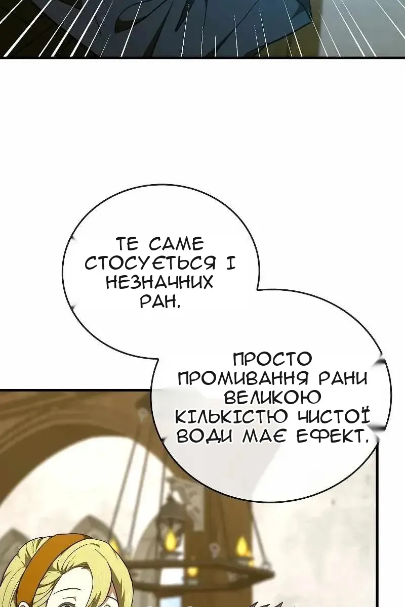 Сторінка 50