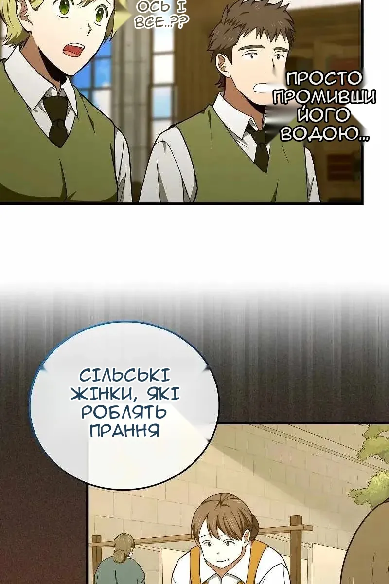 Сторінка 51