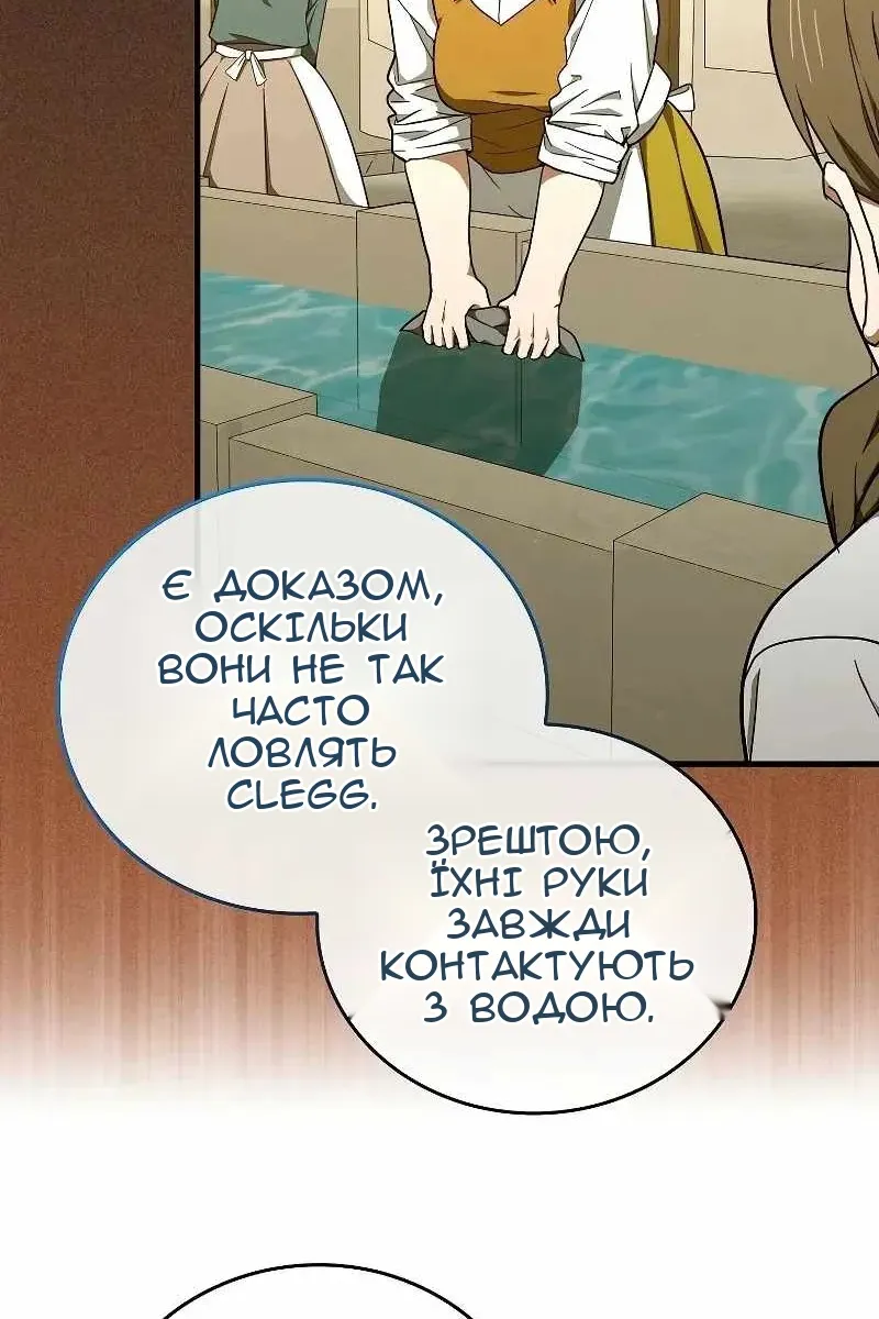 Сторінка 52