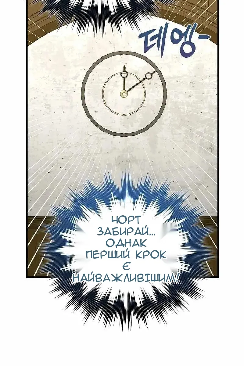Сторінка 59