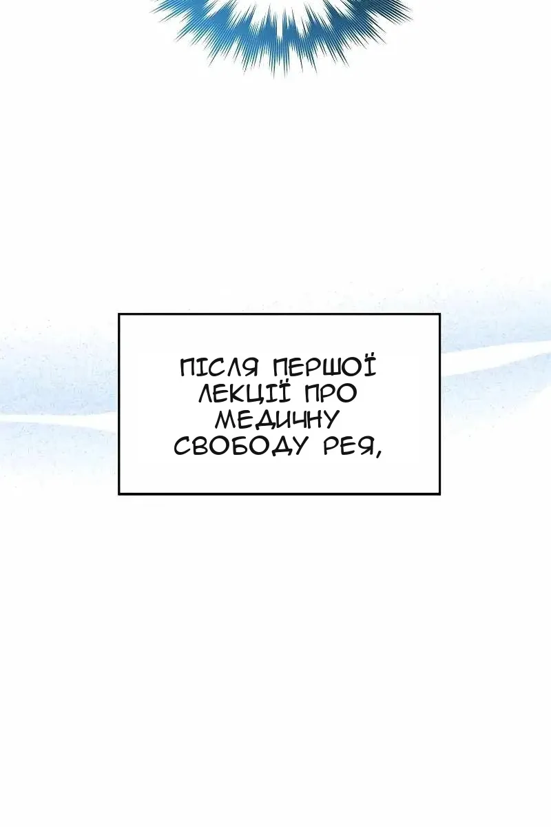 Сторінка 63