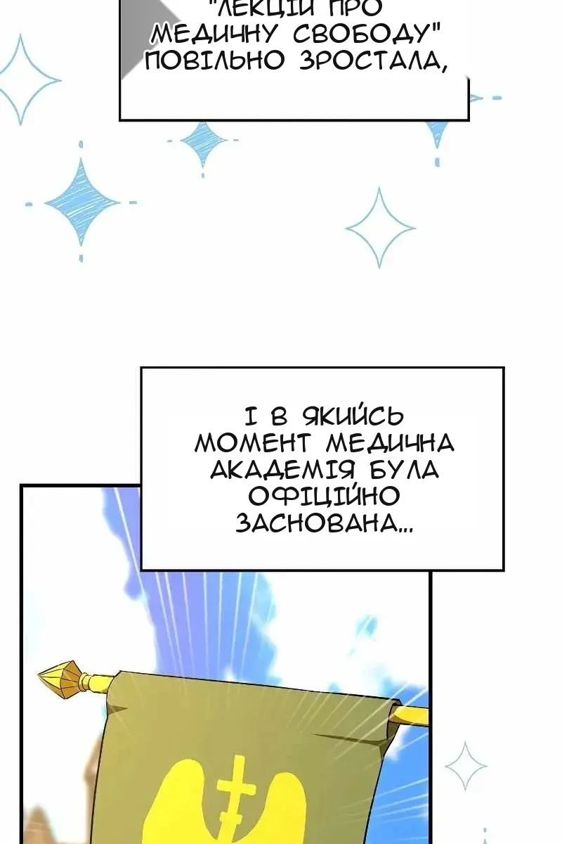 Сторінка 65