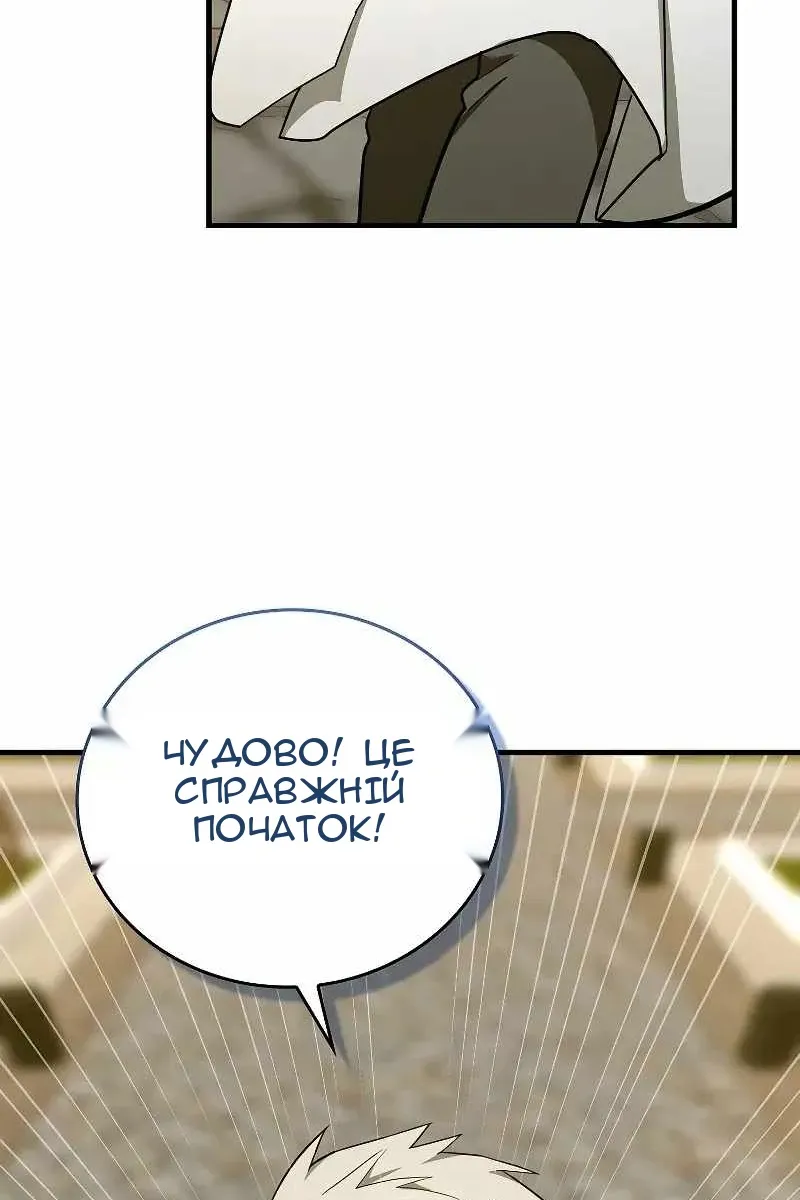 Сторінка 70