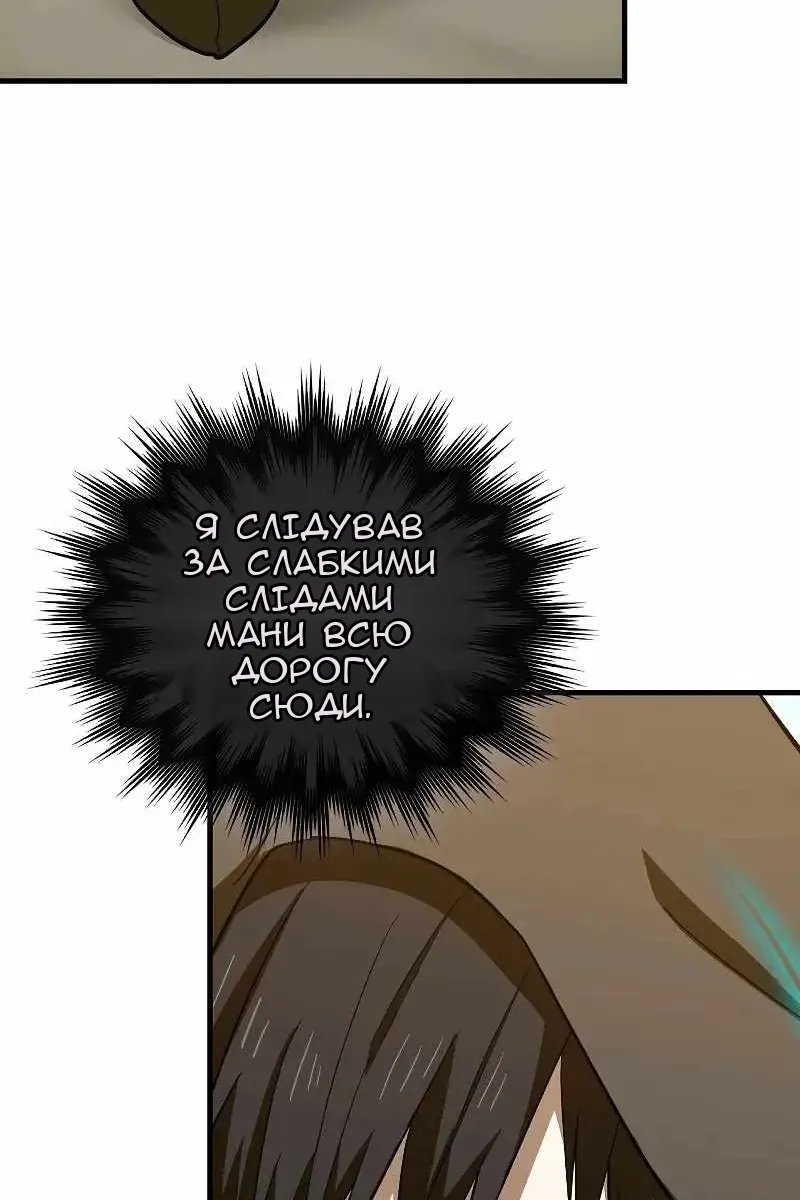 Сторінка 75