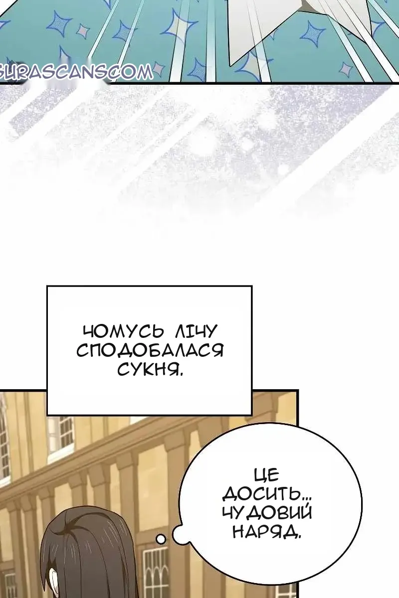 Сторінка 4