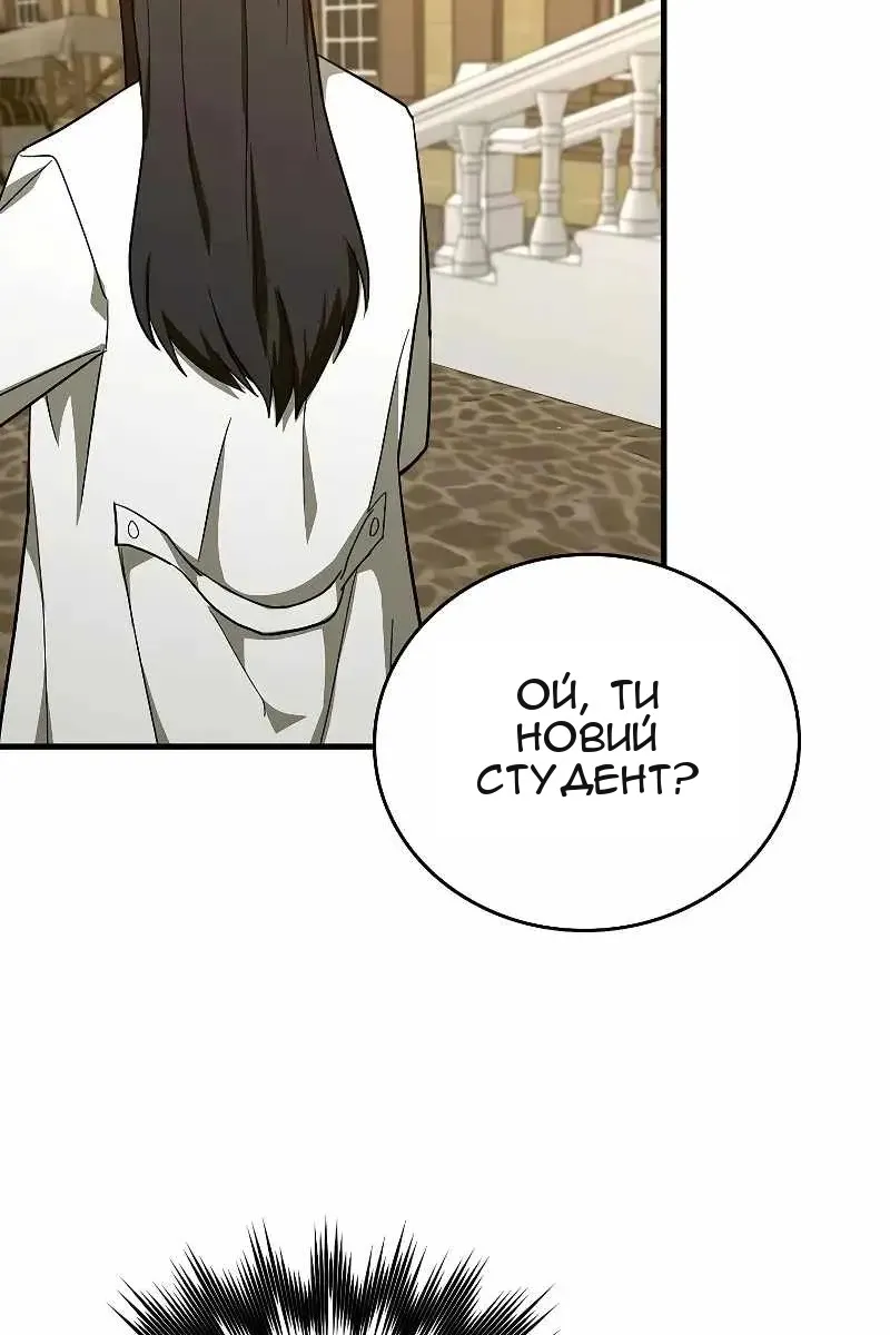 Сторінка 5