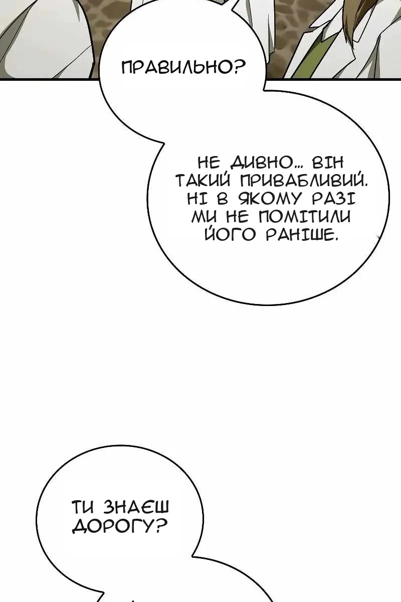 Сторінка 7