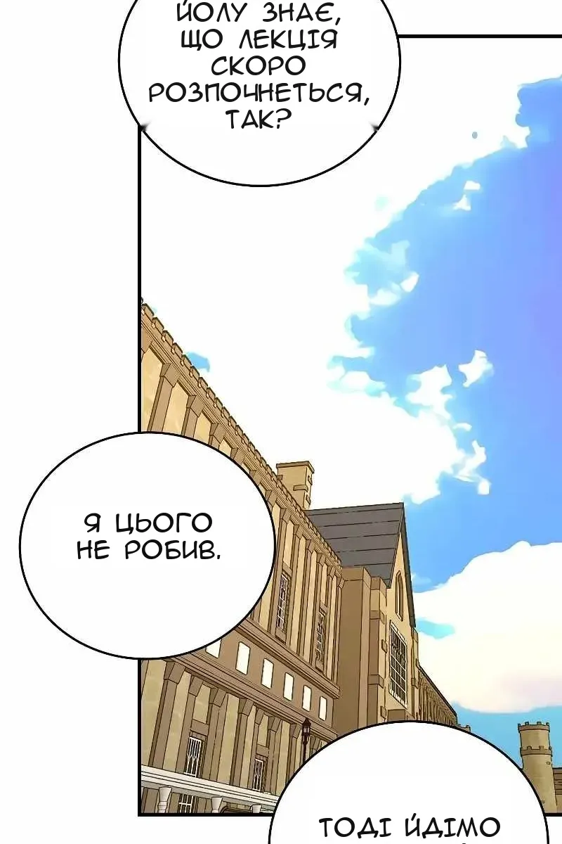 Сторінка 8