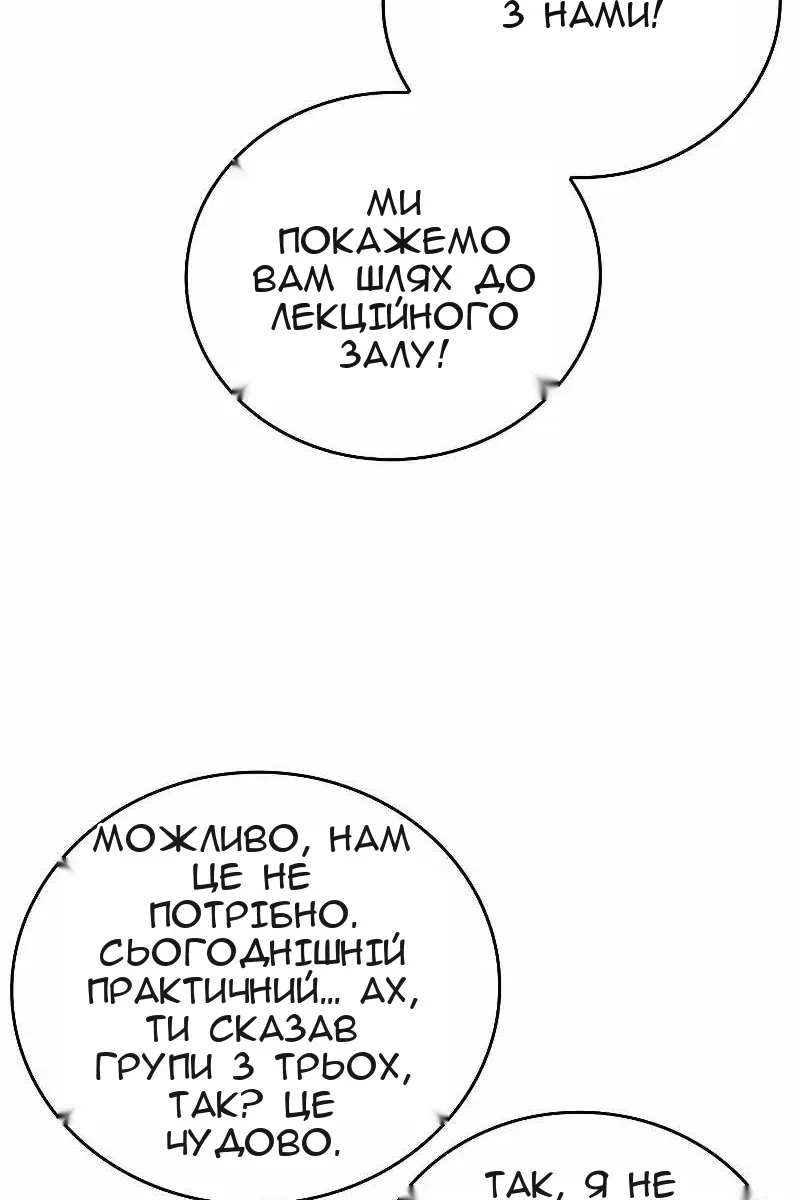 Сторінка 9