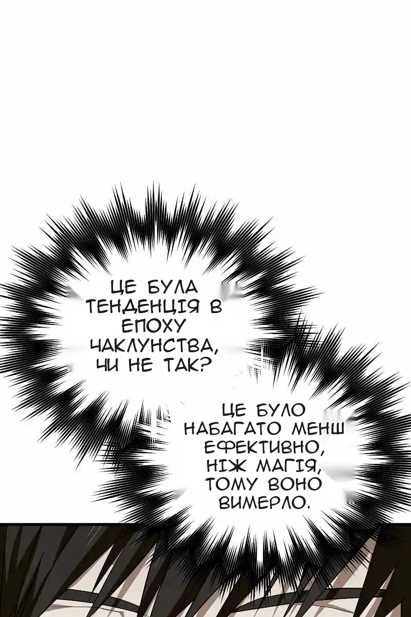 Сторінка 13