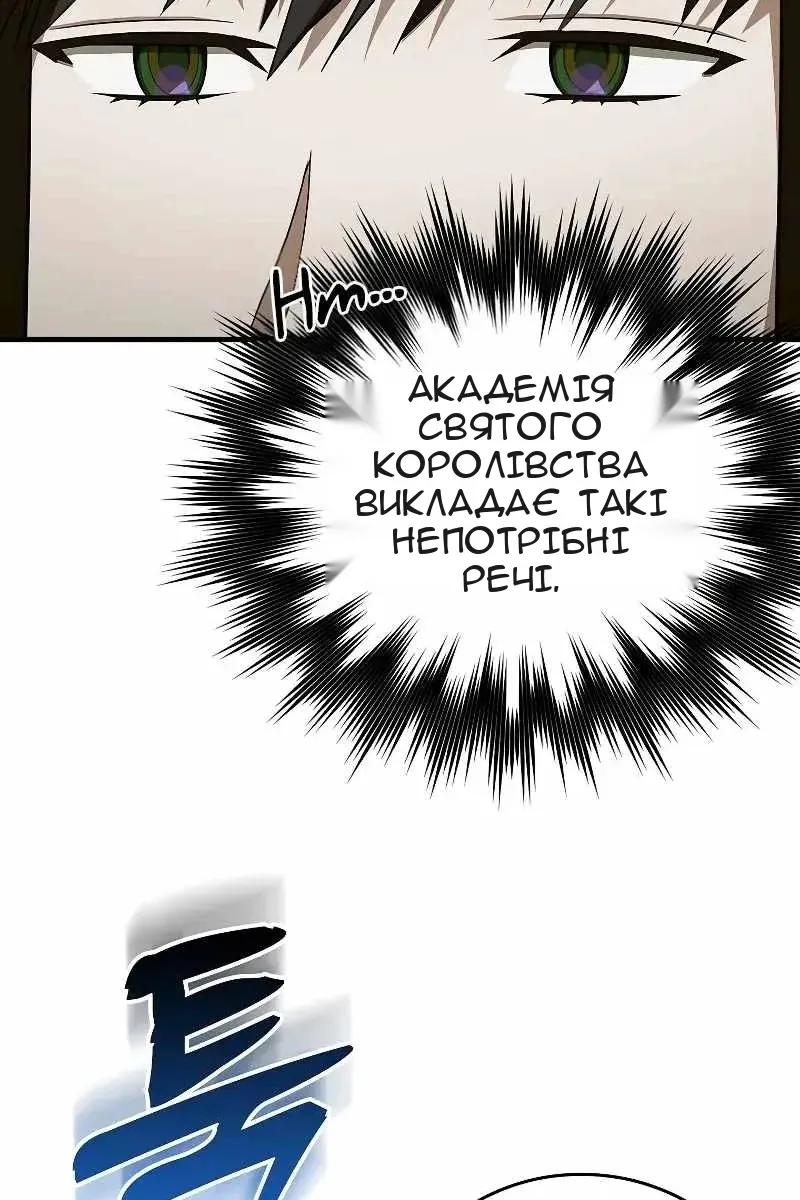 Сторінка 14
