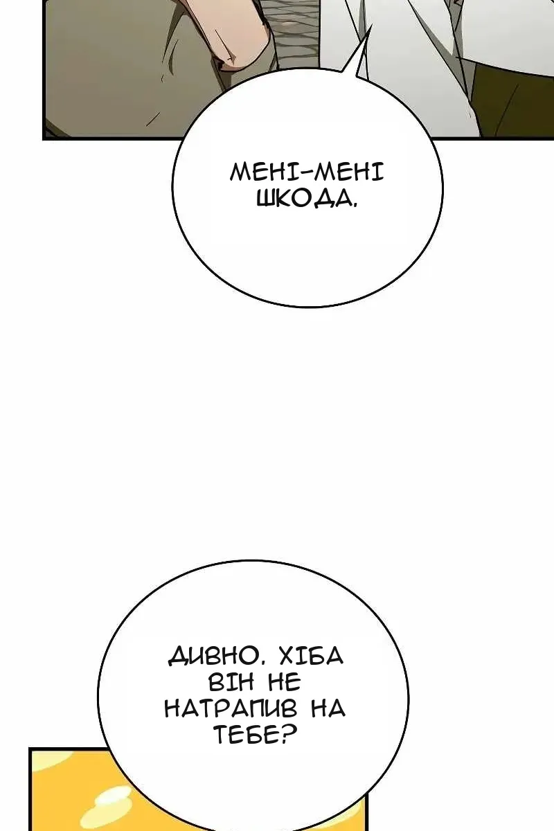 Сторінка 16