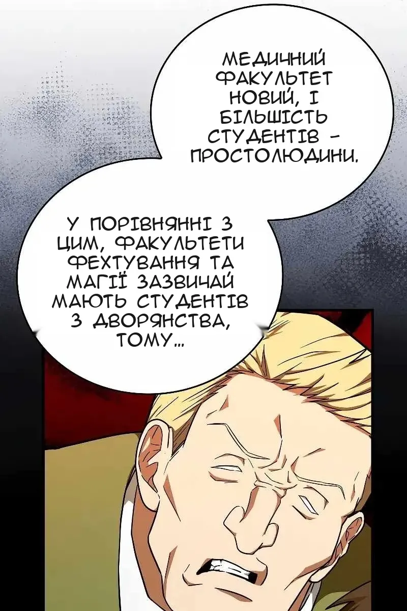Сторінка 18