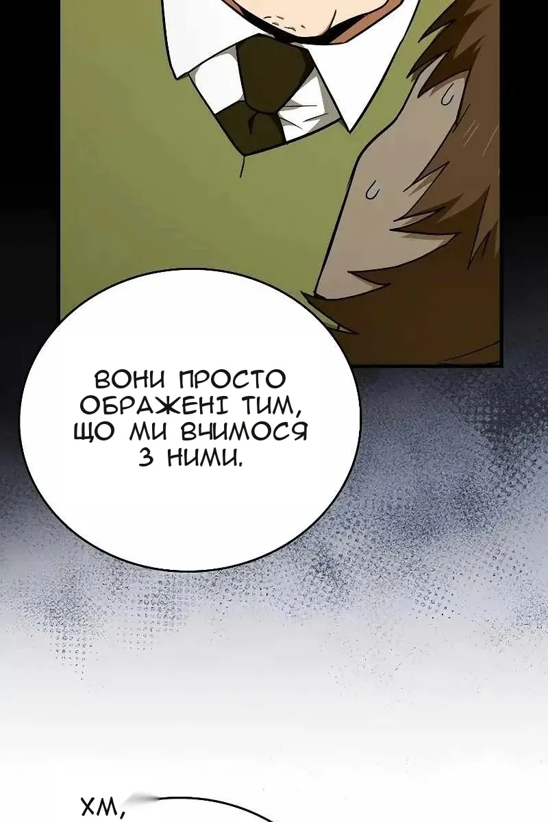 Сторінка 19