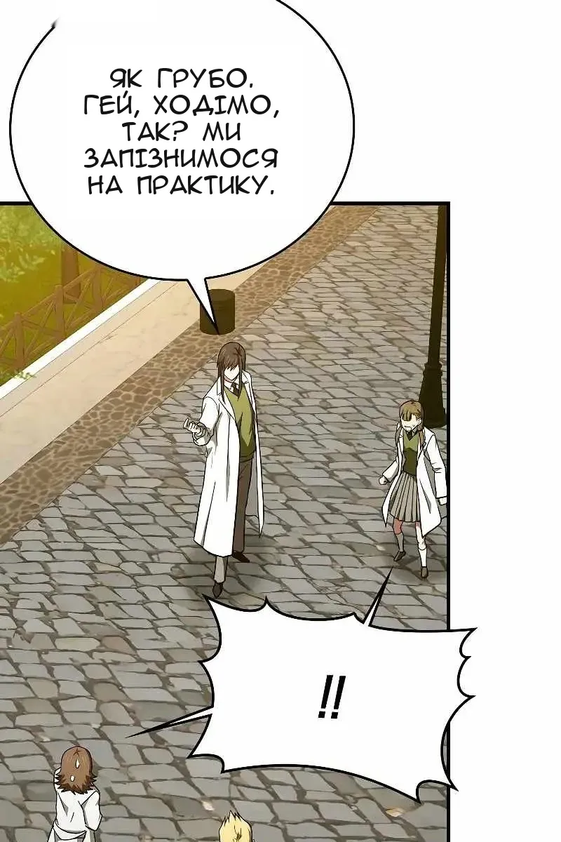 Сторінка 20