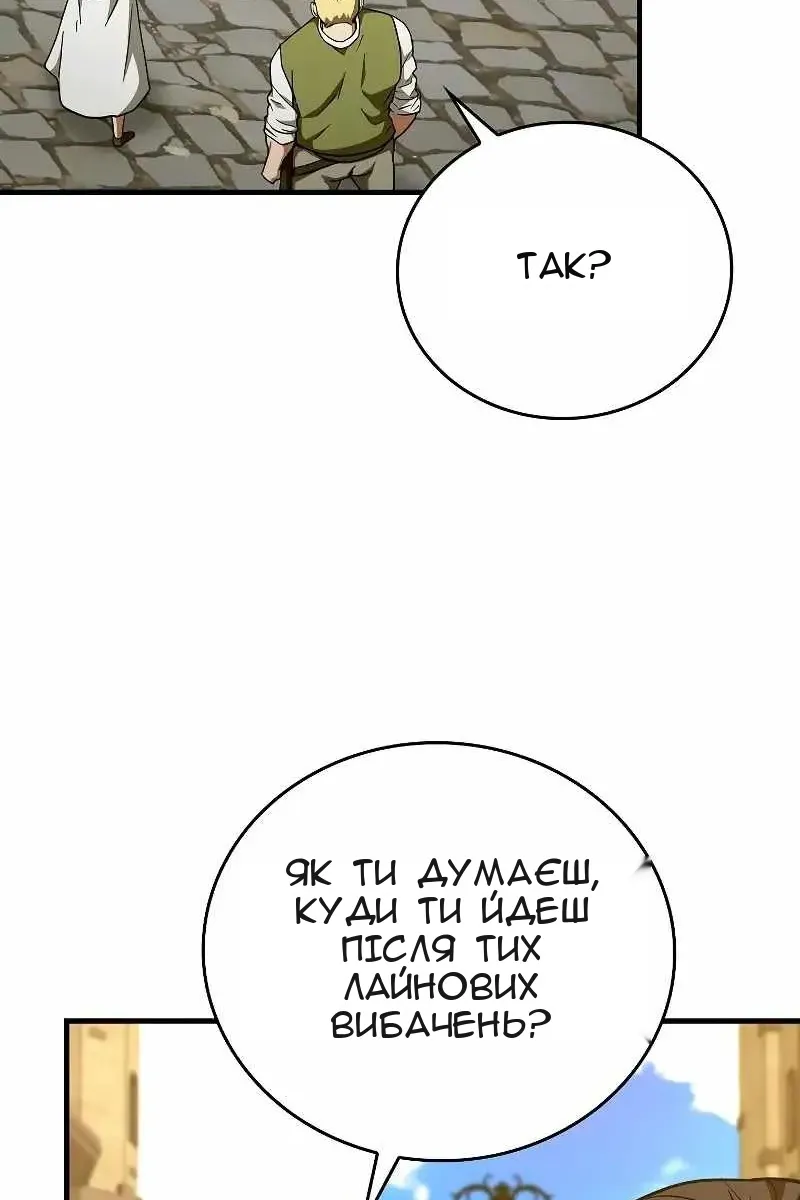 Сторінка 21
