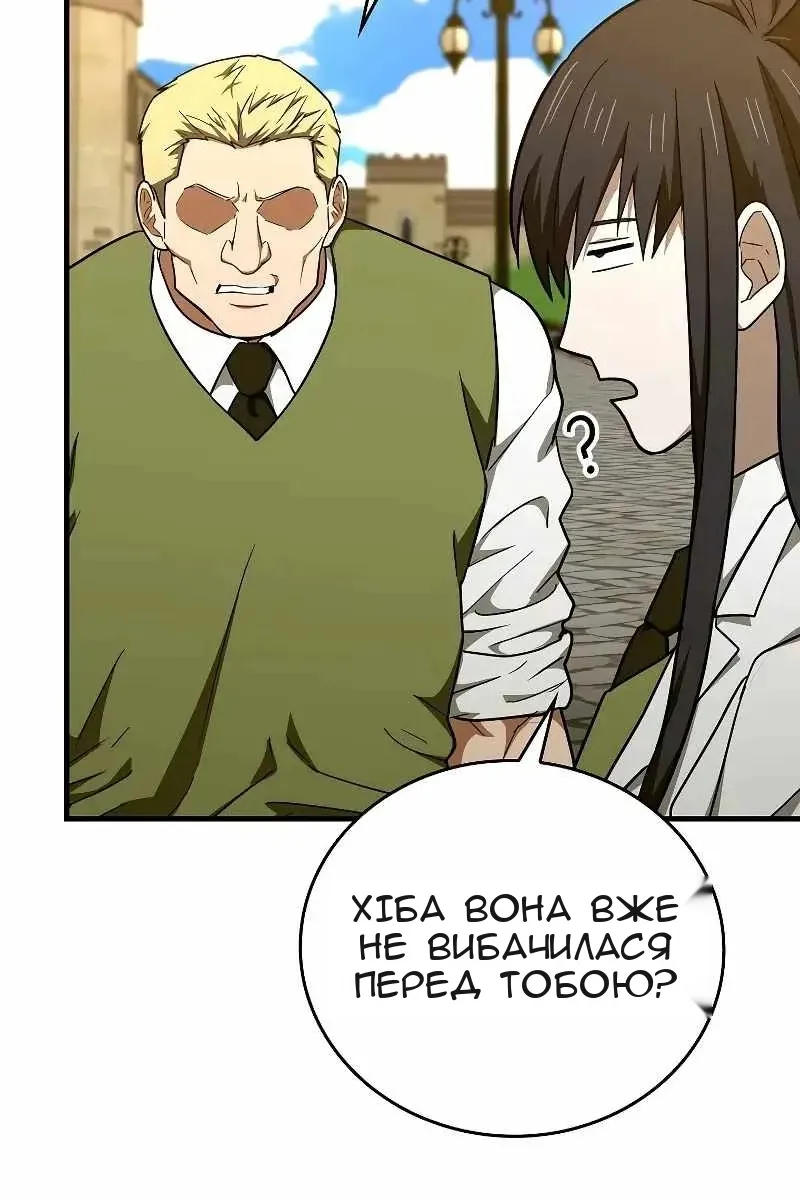 Сторінка 22