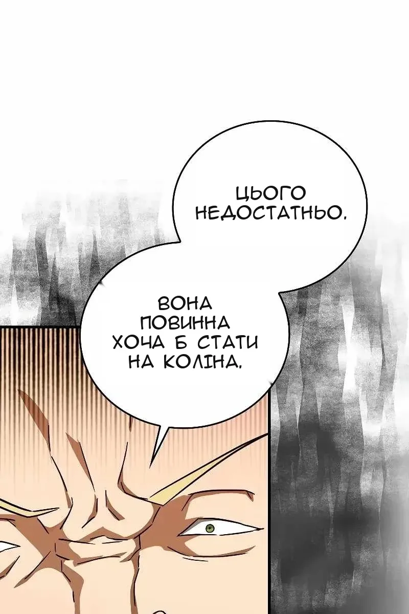 Сторінка 23
