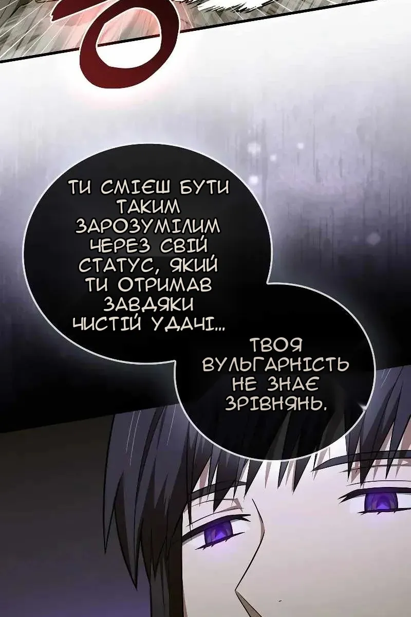 Сторінка 27
