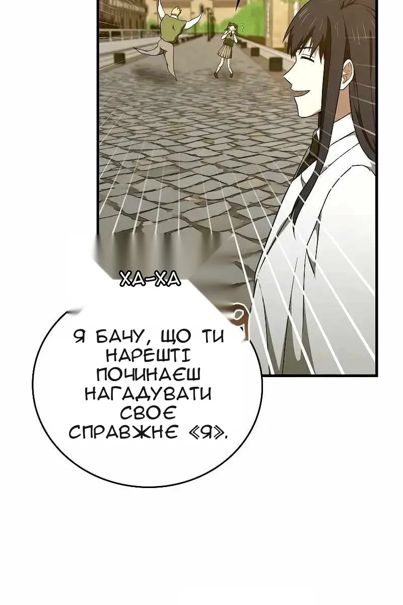 Сторінка 32