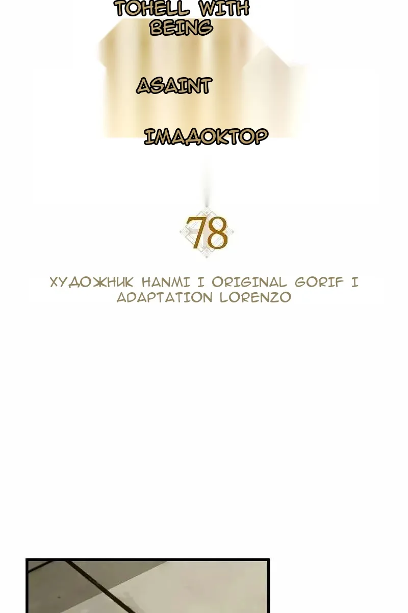 Сторінка 35