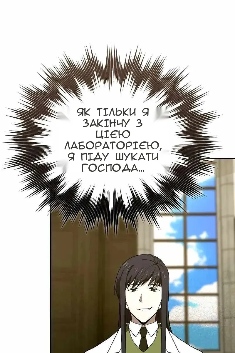 Сторінка 37