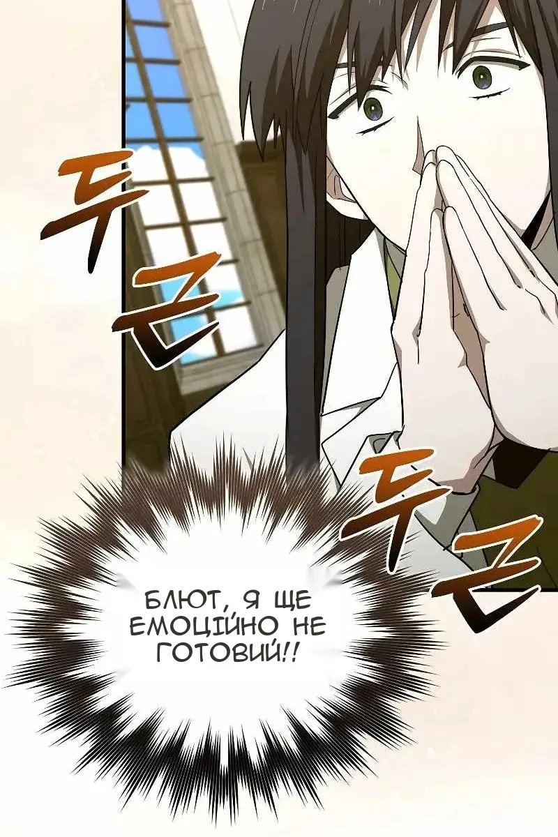 Сторінка 41