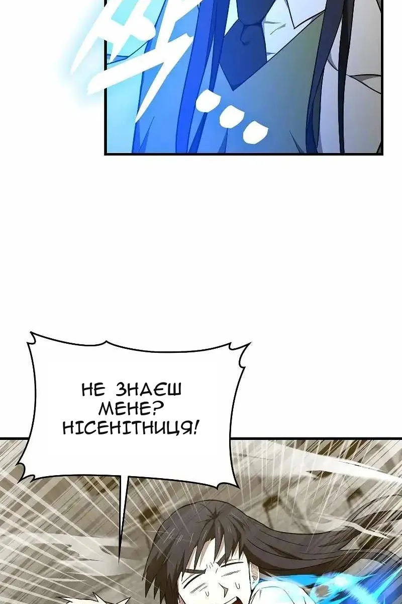 Сторінка 48