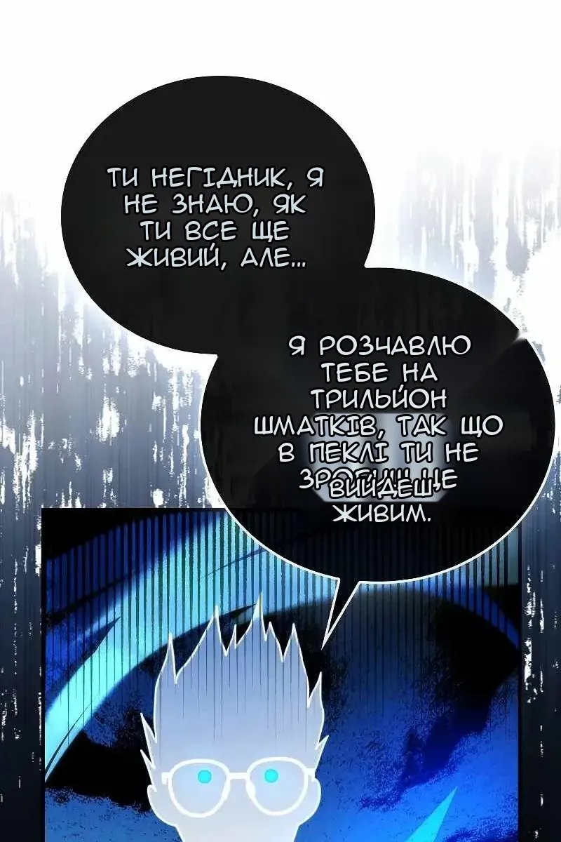 Сторінка 50