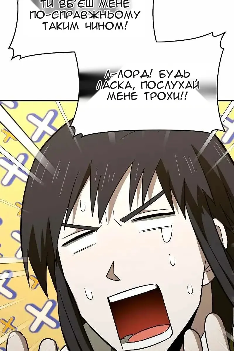 Сторінка 52
