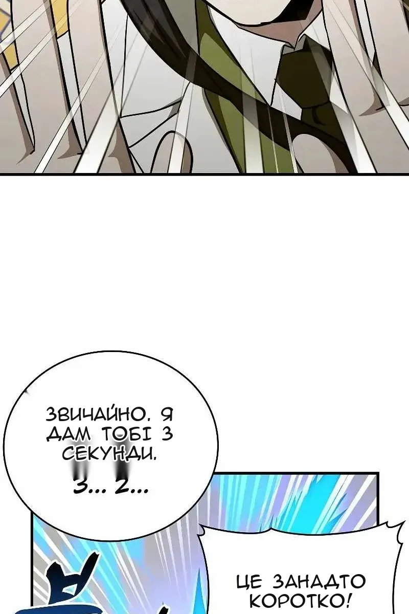 Сторінка 53