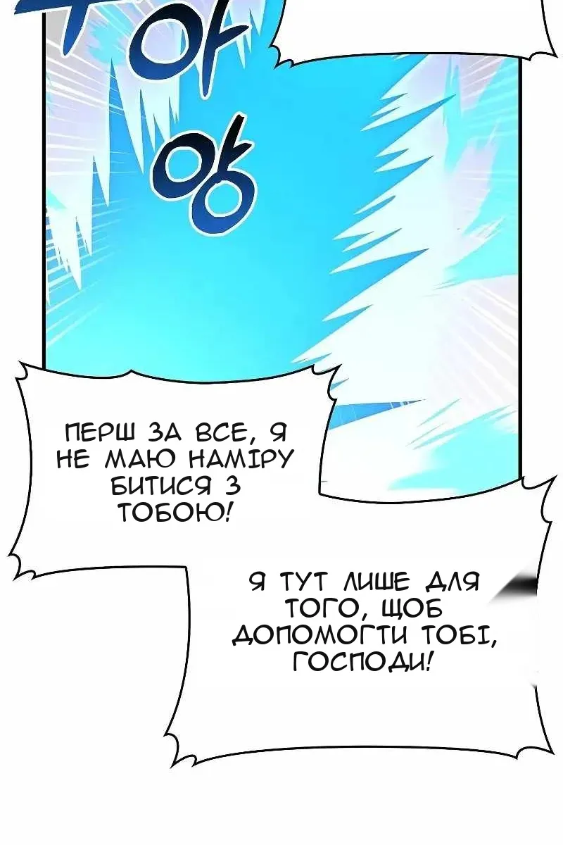 Сторінка 54