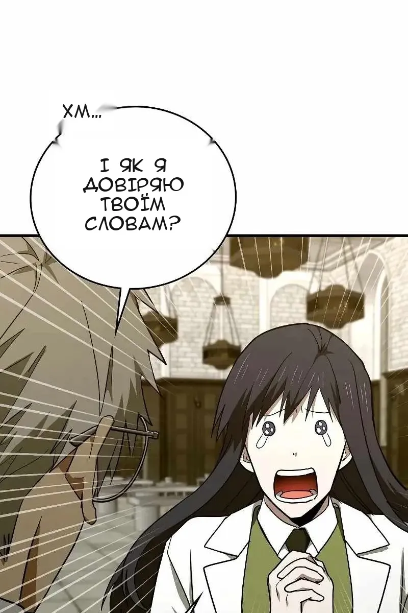 Сторінка 55