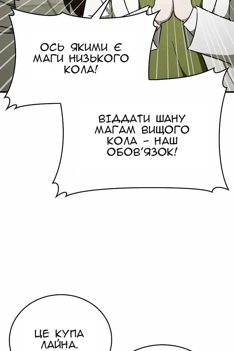 Сторінка 56