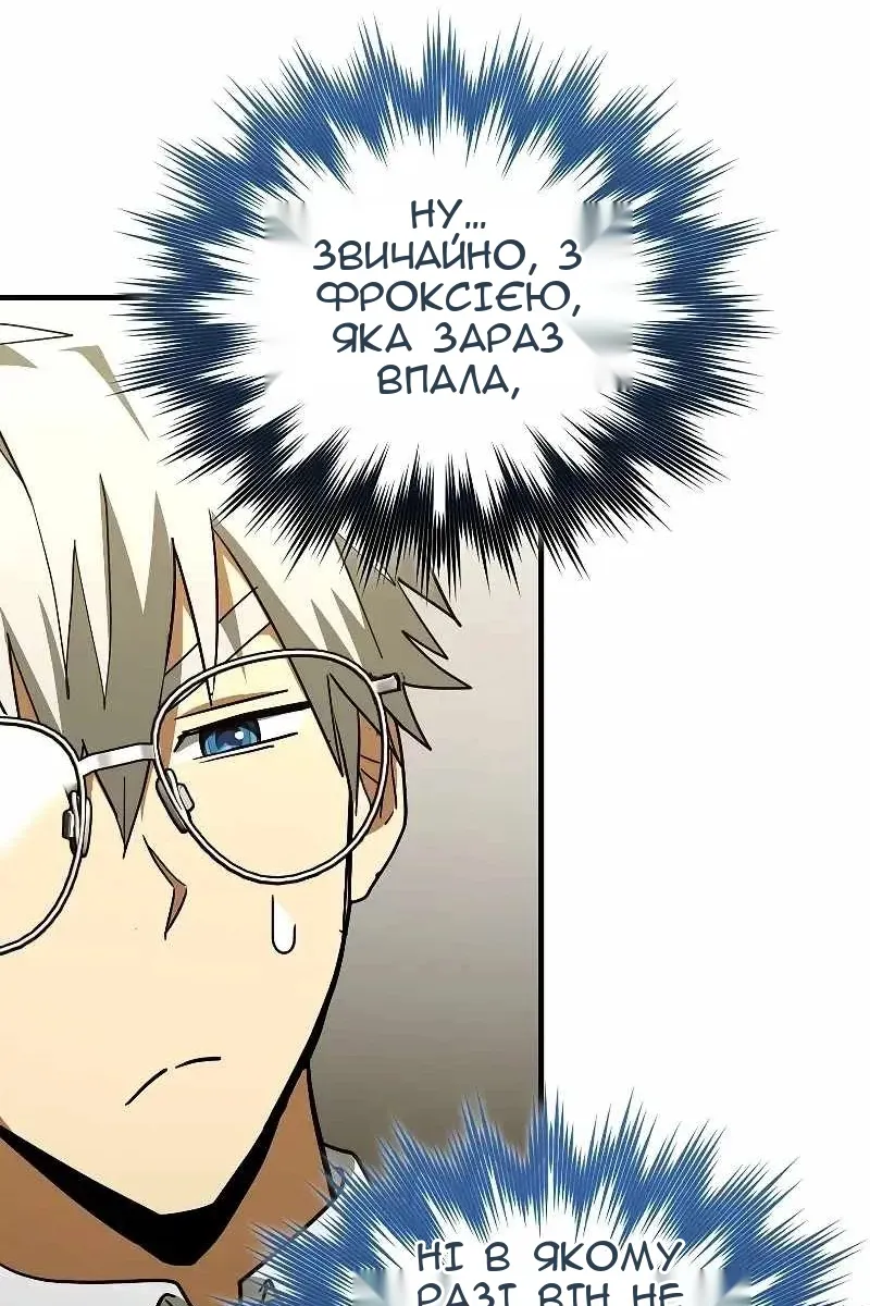 Сторінка 58