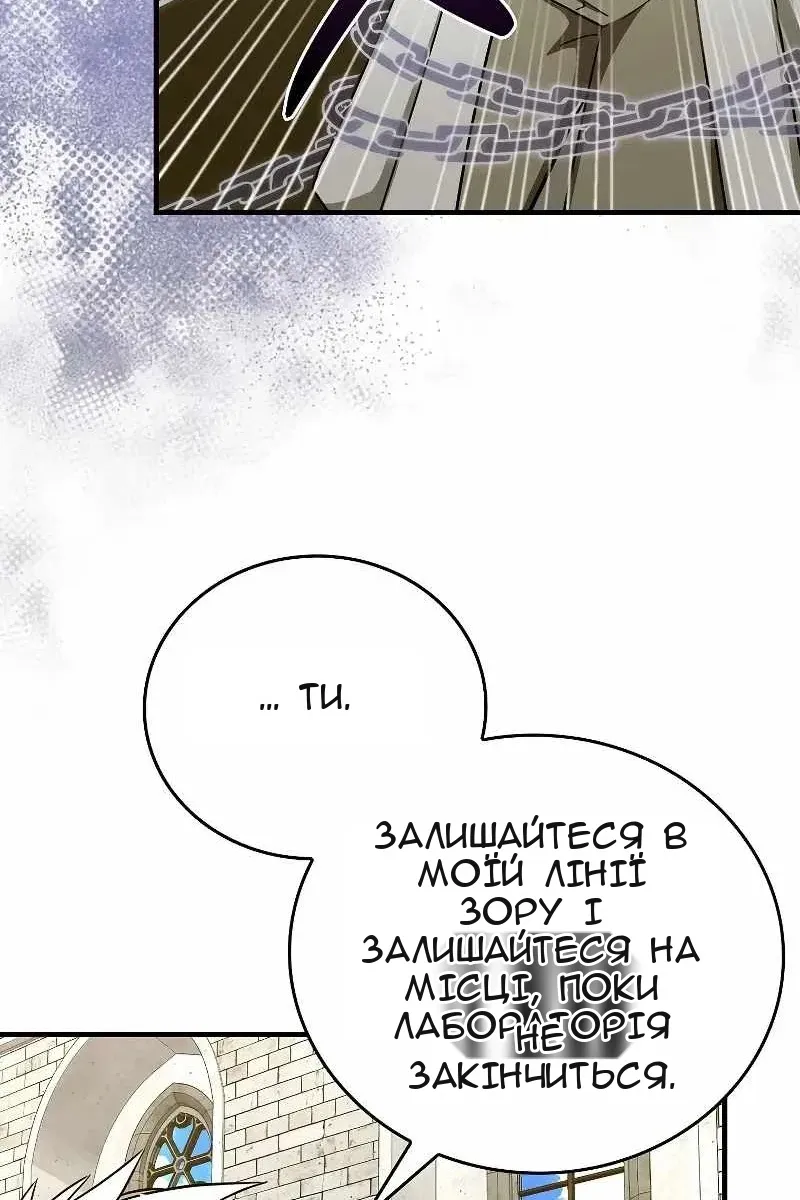 Сторінка 62