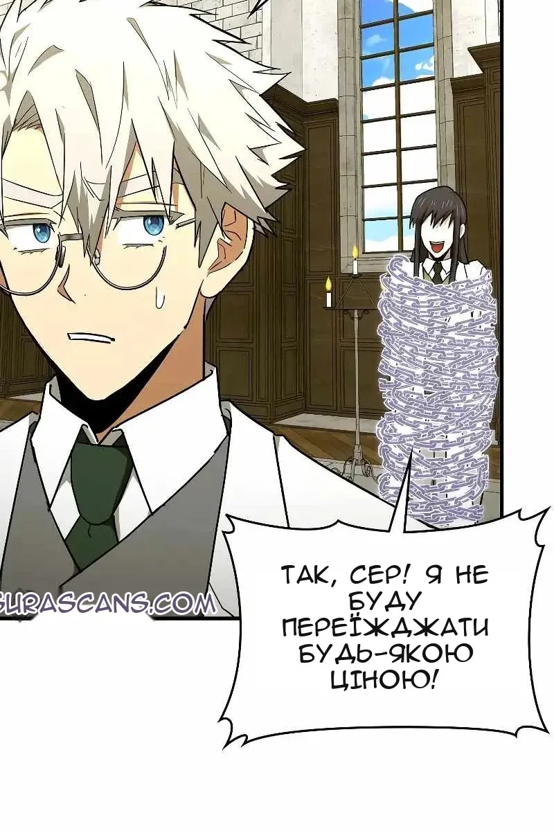 Сторінка 63