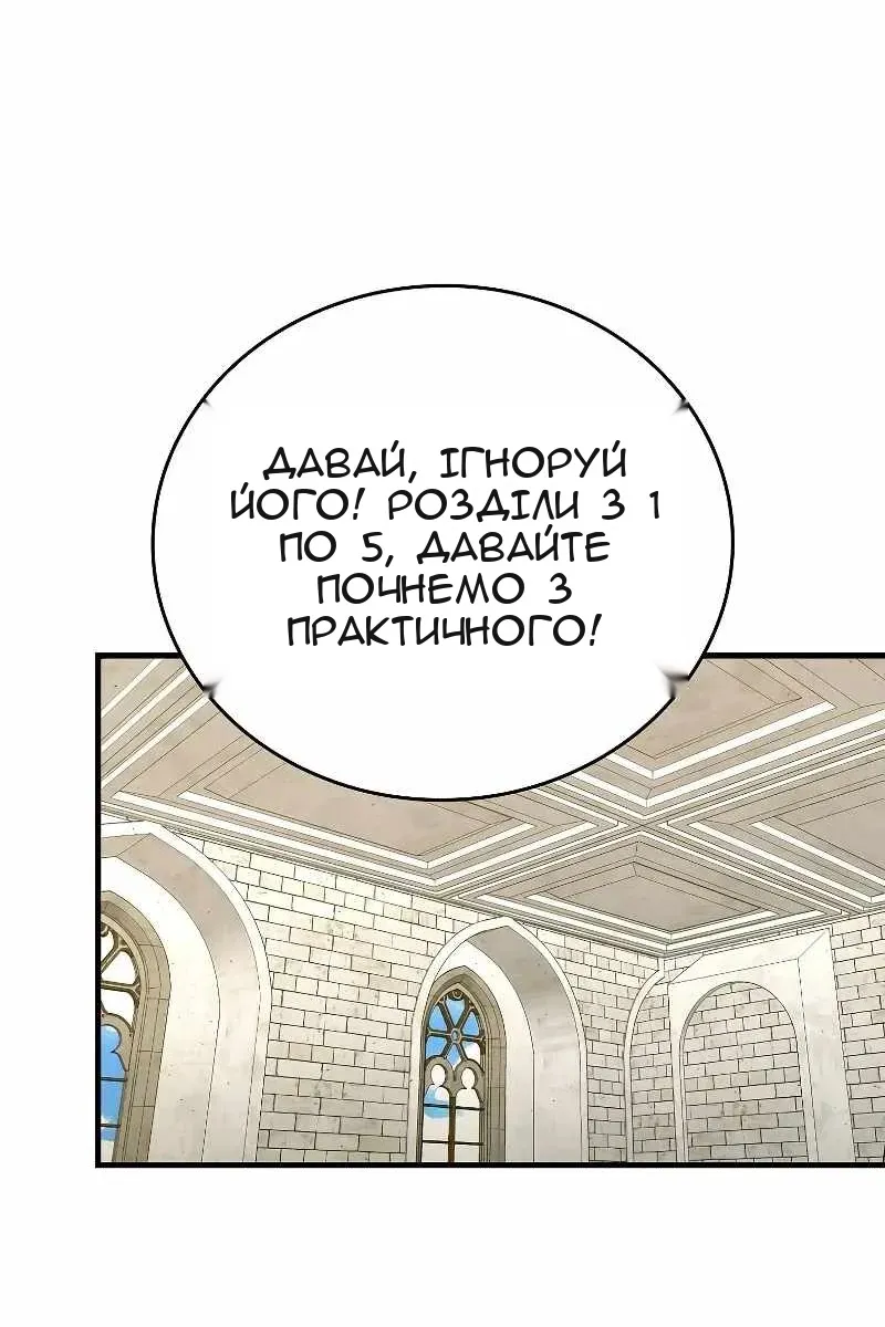 Сторінка 64